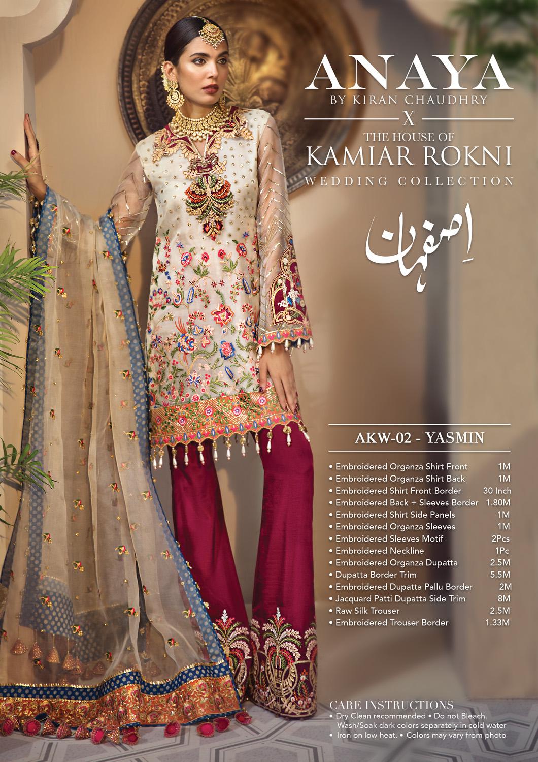 Anaya by Kiran Chaudhry X Kamiar Rokni Wedding Collection 2019 AKW 0 YourLibaas
